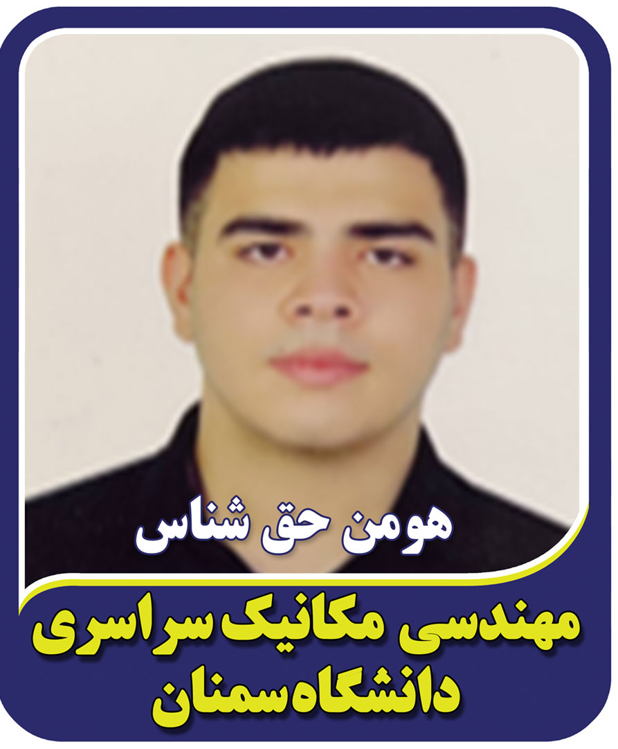 بهترین دبستان منطقه 1 دبیرستان فارابی 